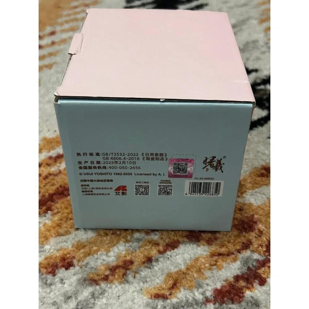 Crayon Shinchan Summer fun pink tea coffee cup mug NIB